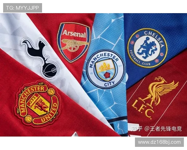 2018年英超球队球衣设计与配色变化介绍