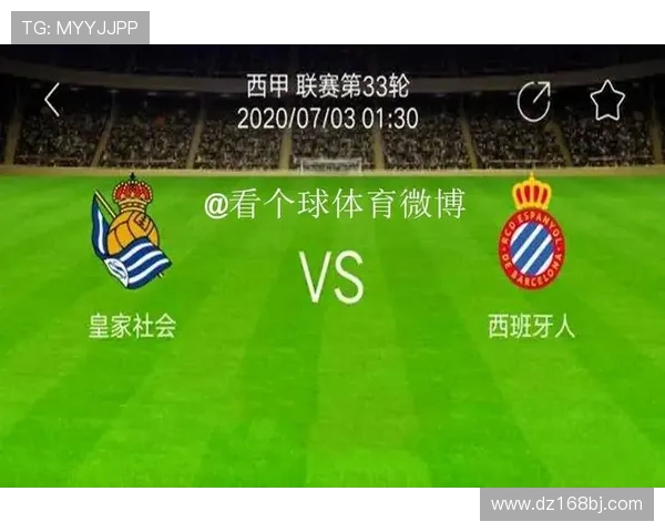 西甲直播C体育平台的赛事直播服务解析