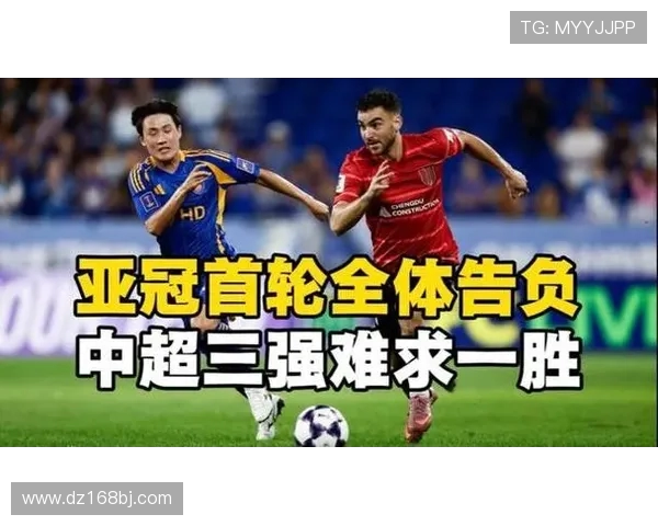 中超四队全军覆没若被澳超反超亚冠名额将降至一加一